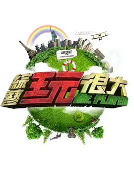 山雾食堂连载排期说明配图